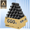 Lide flat mouth garbage bag black 45*50cm 600 single-sided 0.8 silk plastic bags for home and office economy