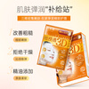 Kracie 3D Orange Mask 4 pieces/box, hydrating, elastic and firming skin care, boys and girls, imported from Japan, birthday gift
