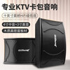 Qisheng/Qisheng K-20 home theater KTV audio set home karaoke conference room stage dance room card bag speaker Bluetooth karaoke amplifier K20 audio + 118 amplifier + rechargeable microphone