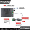 Kaiyuanda 800*480 HMI human-machine interface with configuration/script connection to PLC/inverter/servo RS485 capacitive touch