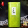 Zhang Yiyuan Tea 2025 Rain Green Tea First Grade Alpine Green Tea Canned 300g