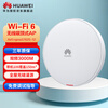 Huawei (HUAWEI) AirEngine5762S-12 wireless AP ceiling-mounted enterprise-level whole-house WiFi 6 Gigabit dual-band 3000M built-in IoT module supports leader