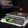 Kaifeng electronic price scale, electronic scale, precision platform scale 30kg, kitchen electronic scale, fruit scale, double-sided display, ordinary buttons, concave plate