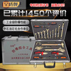 Explosion-proof tool combination set, non-sparking tool KJ-4 set, special copper explosion-proof combination tool for oil depot and gas station, 10-piece set (inspection package passed. Inspection)