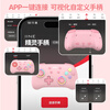 Good value (IINE) suitable for Switch1&2 controller Wireless Bluetooth wake-up NS2Pro controller PC computer Steam Macro programming NFC function Pokémon ZA NS accessories