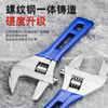Niuxiang heavy-duty adjustable wrench bathroom wrench universal live mouth large opening adjustable wrench short handle water pipe large wrench multi-functional pipe live dual-purpose wrench 8 inches + raw material belt