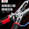 Delixi sliding tooth screw pliers fish mouth multi-functional broken wire removal pliers carp screw pliers sliding wire removal pliers