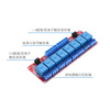 Relay module with optocoupler isolation supports high and low level trigger development board 8 channels 24V