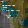 Lanlang (LANON) Lanlang SR100 imported nitrile chemical-resistant gloves, wear-resistant, acid-alkali, oil-resistant, waterproof, anti-static industrial protection XL