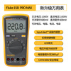 FLUKE F15B PRO MAX digital multimeter handheld multimeter ammeter instrument F15B+
