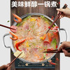 ASD (ASD) hot pot 304 stainless steel hot pot household kitchen soup pot shabu-shabu one pot multi-purpose gas open flame induction cooker universal clear soup hot pot 28cm