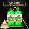 Liby tea seed dishwashing liquid 2.9kg Class A decontamination cleansing 99% sterilization and oil removal quick and non-hurt hand washing liquid dishwashing liquid