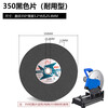 Gold diamond cutting blade metal stainless steel 350 400 cutting machine resin grinding wheel cutting iron large saw blade grinding wheel blade gold gold diamond 400 black (25 pieces/box Jiangsu, Zhejiang, Shanghai and Anhui)