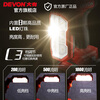 Devon 20V lithium lamp foldable inspection lamp 5536 high-brightness 1000 lumens multi-level adjustable emergency lighting 5536 bare metal (without battery, charger)