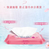 TEMPO Sakura Sterilizing Wipes 8 pieces*6 packs, sterilization rate 99.9%, mild and non-irritating, wet wipes, small pack