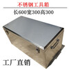Canxiang Construction 304 stainless steel tool box with wheels, thickened small and large size, hardware tool box, storage box, storage box 304-Length 600 Width 300 Height 300