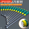 An Junsheng can knock through the core screwdriver, ultra-hard industrial-grade screwdriver, cross-shaped impact screwdriver set, machining screwdriver, main picture model, shoot one shot, two 24cm cross + one-word screwdriver