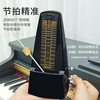 NKKIO Nikon Metronome Japan Imported Movement Piano Grading Special Instrument Universal Classic Model-Black
