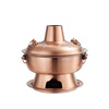 Thickened charcoal fire boiler, old-fashioned carbon pot, imitation copper, stainless steel, old Beijing Yuanyang copper hot pot basin, thickened version 30CM, suitable for 2-4 people