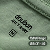 Douban Art T-shirt Olive Green
