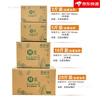 Navel orange carton empty box fruit logistics universal 10kg 20kg rock sugar orange blood orange packaging box express packaging box wholesale best-selling 10.1kg 5-layer fruit box with card slot-10 pieces default