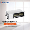Gree kitchen special air conditioning duct machine household central air conditioner one drags one kitchen to enjoy the new design of anti-oil fume, anti-oil fume embedded, seven-layer filter, dual air outlets, 1 HP, three-level energy efficiency