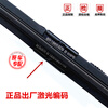 Suitable for Volkswagen Sagitar wiper blades, original Sagitar wiper strips, original 13/14/15/16/17/18/19 Sagitar car-specific wiper blades, and a pair of new Sagitar (12-18 models)