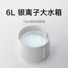 Mijia Xiaomi Fog-free Humidifier 3-800 Qingyin Home Bedroom Office 6L Large Capacity 800ml/h Fast Humidification CJSJSQ04ZMZ