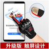 Bovonik motorcycle gloves winter outdoor sports riding non-slip touch screen protective long finger gloves riding equipment