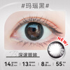 Haichang Color Contact Lenses Daily Disposable Star Eyes 30 Pieces Agate Black 1000 Degrees