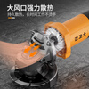 Hanweishi angle grinder cutting machine household grinder hand grinder polisher small grinding wheel polishing machine