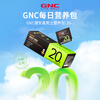 GNC Men's 20+ Nutritional Pack 30 Bags Multivitamins and Minerals Enhance Defense Hua Shao Same Style