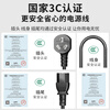 Guangchangxing (G.C.X) 3C certified national standard 10a three-plug-C13 three-hole pin suffix power cord 3*1.5 square copper core suitable for high-power server desktop host PDU 1 meter