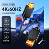 Biaz HDMI cable version 2.0 4K HD cable 5 meters 18Gbps 3D set-top box projector data connection cable HDMI engineering cable computer connection TV video cable HX1