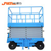 Jueli QYCY0.5-6 electric lifting mobile hydraulic aerial work maintenance platform vehicle lifts 6 meters and carries 500KG