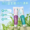 Yunnan Baiyao Toothpaste Probiotic Series 520 Set Strengthens Teeth, Protects Gums, Freshens Breath, Cleans Mouth 4 Pack 520g