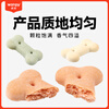Wanpy dog snacks, deodorizing biscuits 480g, adult dog snacks, dog food, teeth grinding and cleaning