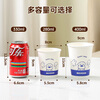 MAXCOOK paper cup disposable cup coffee cup office home water cup milk tea cup 400ml with lid 20 pieces MCPJ0276