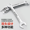 Steel extension open-ended wrench, dual-purpose wrench, large wrench, double-ended wrench, hardware tool, double-ended wrench, open-ended wrench 13*15