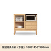 Genji Muyu solid wood sideboard integrated high cabinet tea cabinet multi-functional storage cabinet simple cupboard home wine cabinet
