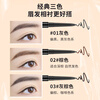 MINISO 1.5mm ultra-fine automatic eyebrow pencil is waterproof, sweat-proof and does not fade, gray 1 pack 0.06g