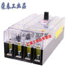 Transparent leakage protection DZ20L-160T/4300 250A 400A leakage protection circuit breaker 4P 200A 4p