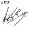 Guwanji 304 stainless steel countersunk head core-pulling rivets, flat-head core-pulling rivets, open-type rivets, tack nails, national standard fasteners M4*10 20 pieces 304 countersunk head