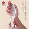 Zhenhuiyin 999 pure silver comb dragon and phoenix auspicious snowflake silver comb New Year's birthday gift for girlfriend about 100g