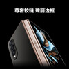 Samsung W23 5G foldable mobile phone, second-hand mobile phone, extraordinary ceramics, luxury hinge, magnificent frame, shiny gold and black, 16G+512G