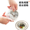 Suncojia kitchen sink filter, sewer sink, dishwasher leakage screen, anti-clogging bag mesh screen, 500 pieces