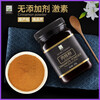 Tanimoto Daoyuan cinnamon powder 150g baked food grade Tanimoto coffee companion for drinking and drinking cinnamon powder pure powder soup