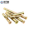 Guwanji color zinc cross countersunk head expansion screw flat head built-in door and window pull-explosion internal expansion bolt implosion screw color zinc material M6*50 10 pieces