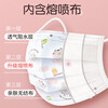 Haishi Hainuo disposable children's medical surgical mask 6-12 years old sterilization grade mask individually packaged one bag dustproof 50