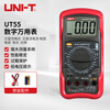 UNI-T UT55 digital multimeter, universal meter, high-precision digital electrician meter, AC and DC voltmeter